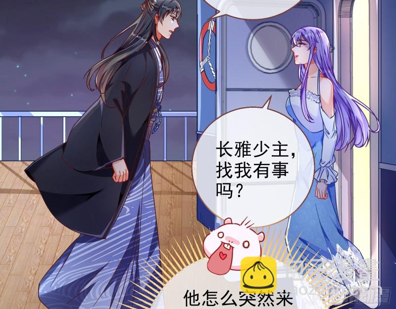 绿夏，我只有你了108