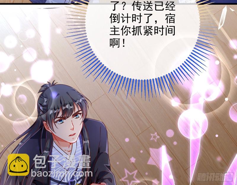 绿夏，我只有你了109