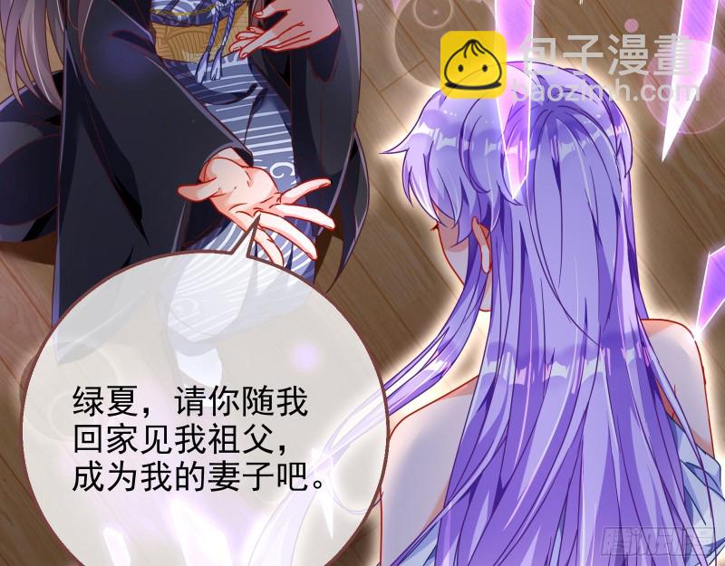 绿夏，我只有你了110