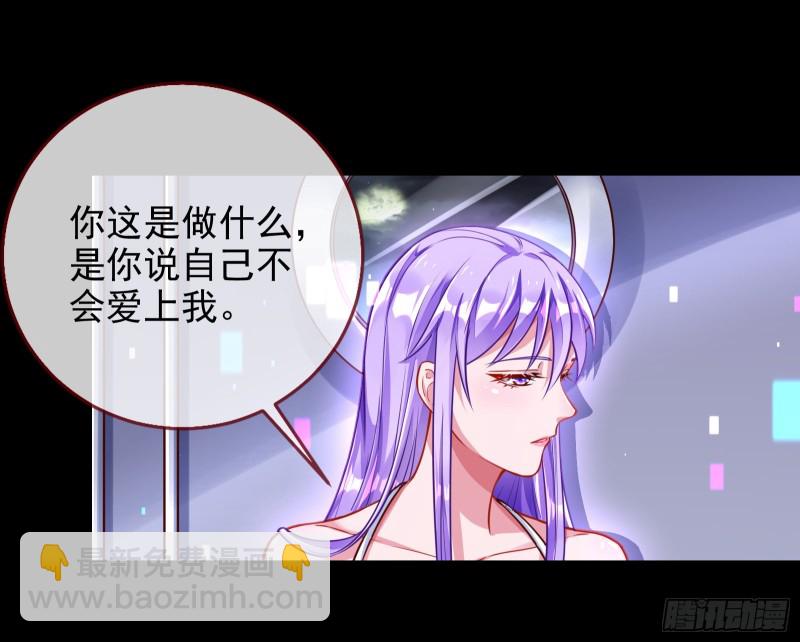 绿夏，我只有你了112