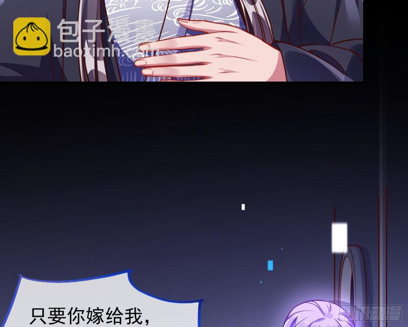 绿夏，我只有你了114