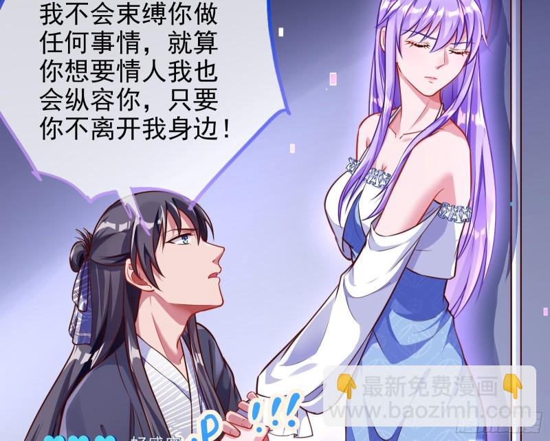 绿夏，我只有你了115