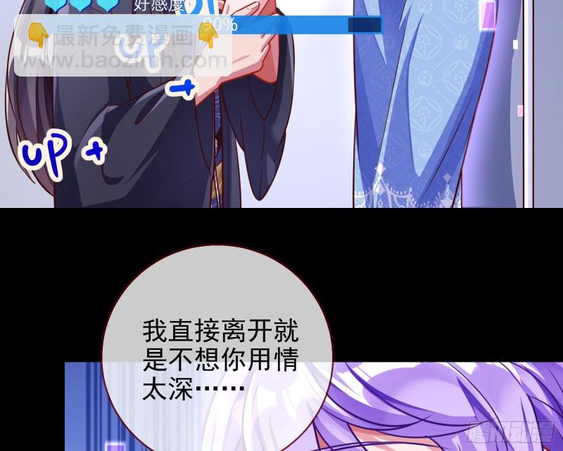 绿夏，我只有你了116