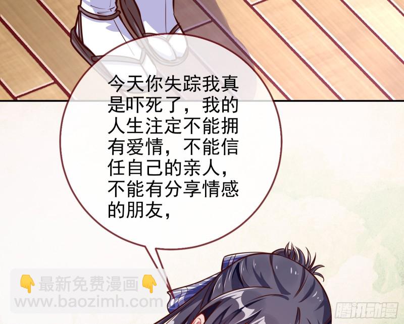绿夏，我只有你了119