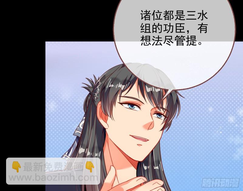 绿夏，我只有你了12