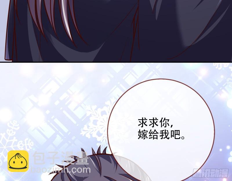 绿夏，我只有你了124