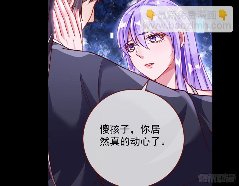 绿夏，我只有你了127