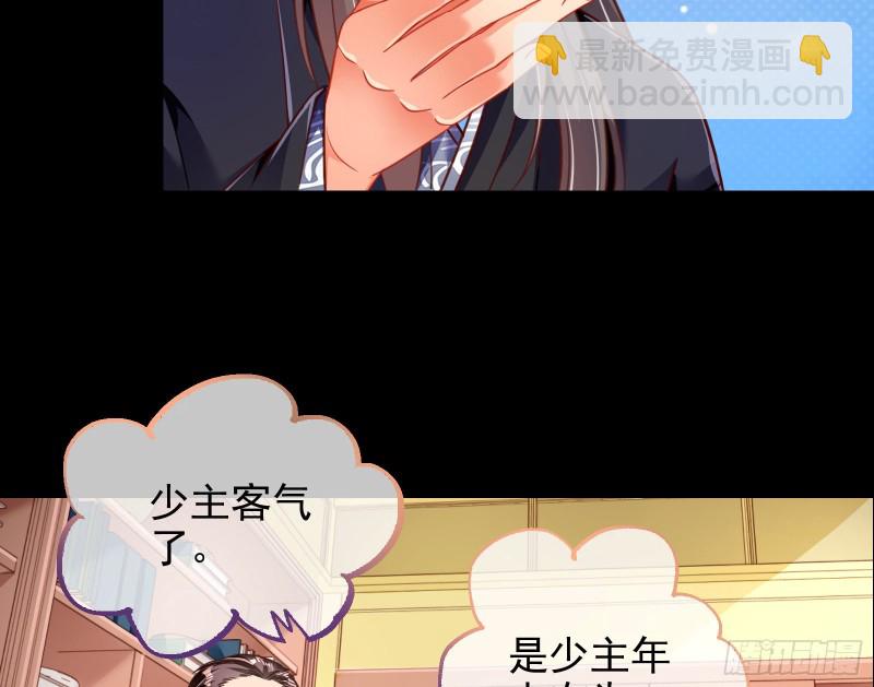 绿夏，我只有你了13