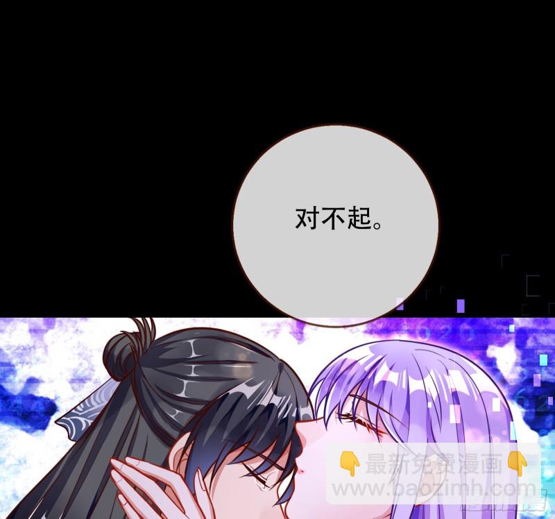 绿夏，我只有你了130