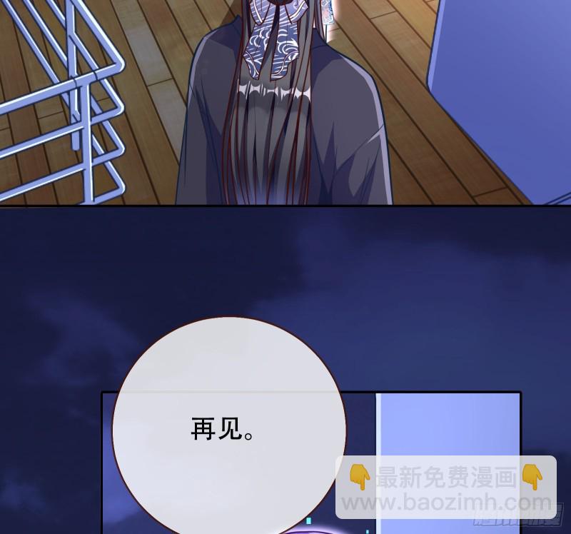 绿夏，我只有你了133