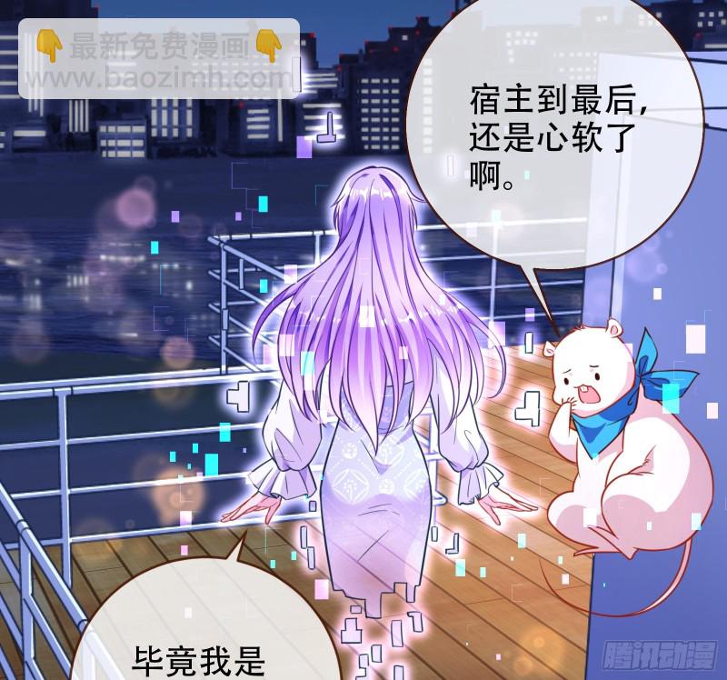 绿夏，我只有你了135