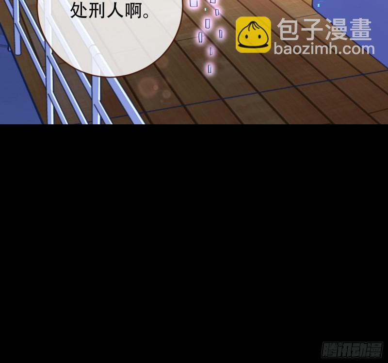 绿夏，我只有你了136