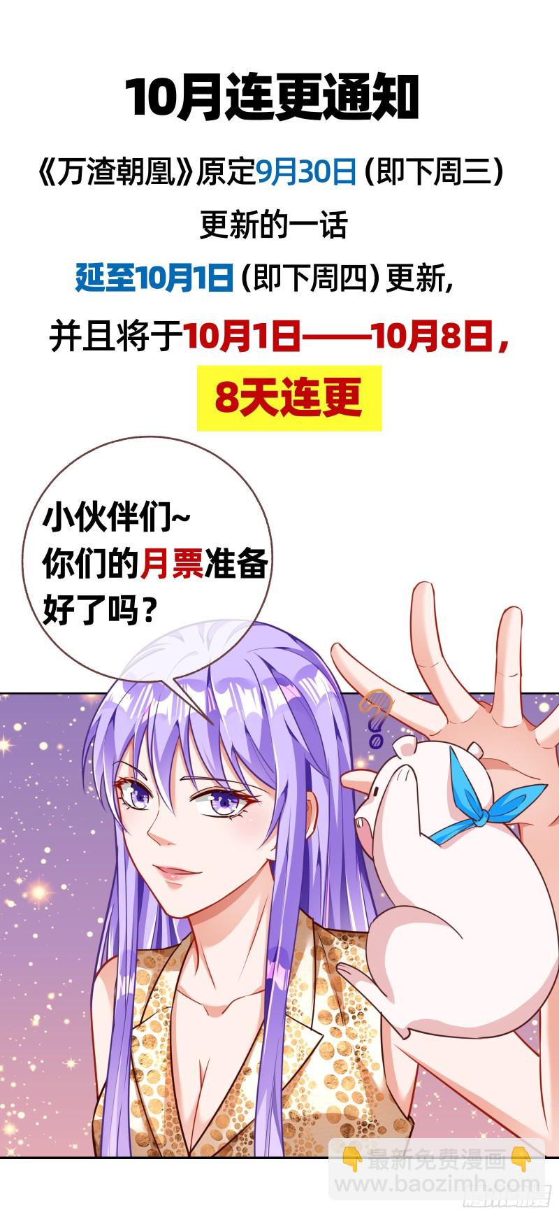绿夏，我只有你了137