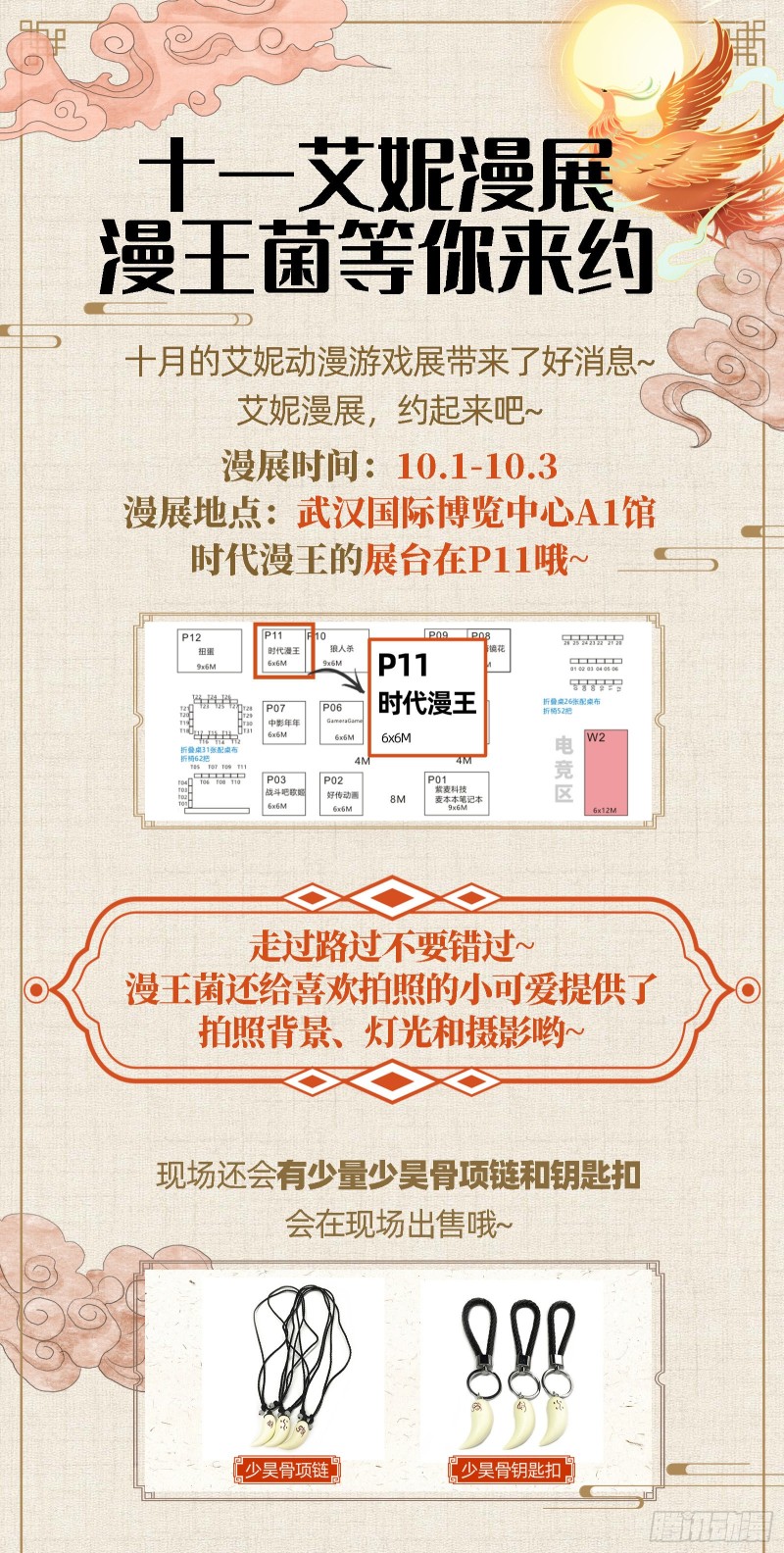 绿夏，我只有你了138