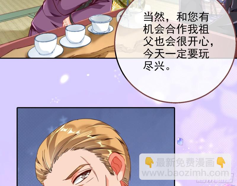 绿夏，我只有你了16