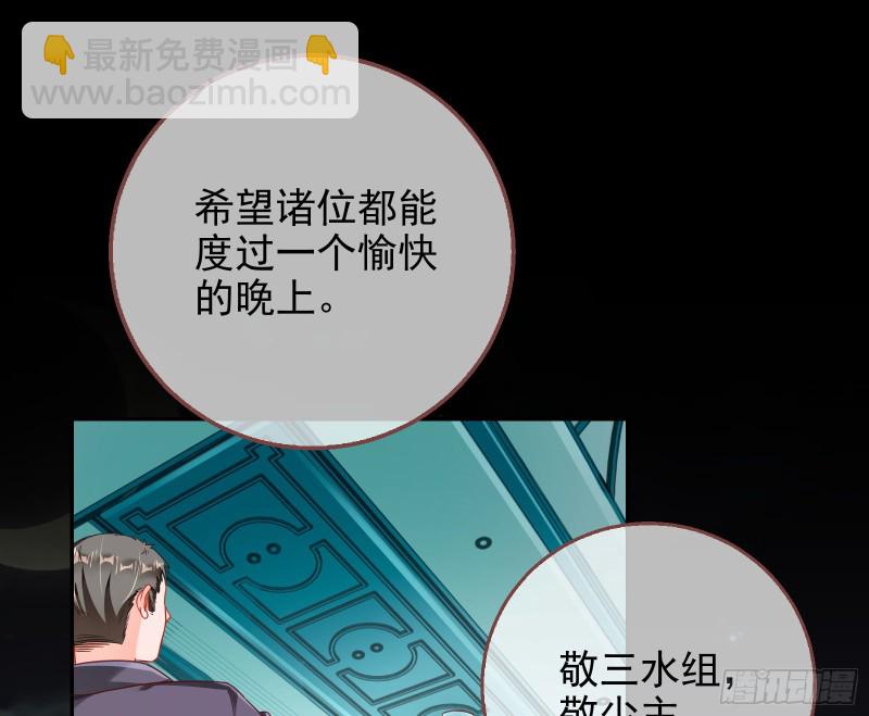 绿夏，我只有你了2
