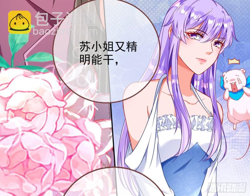 绿夏，我只有你了21