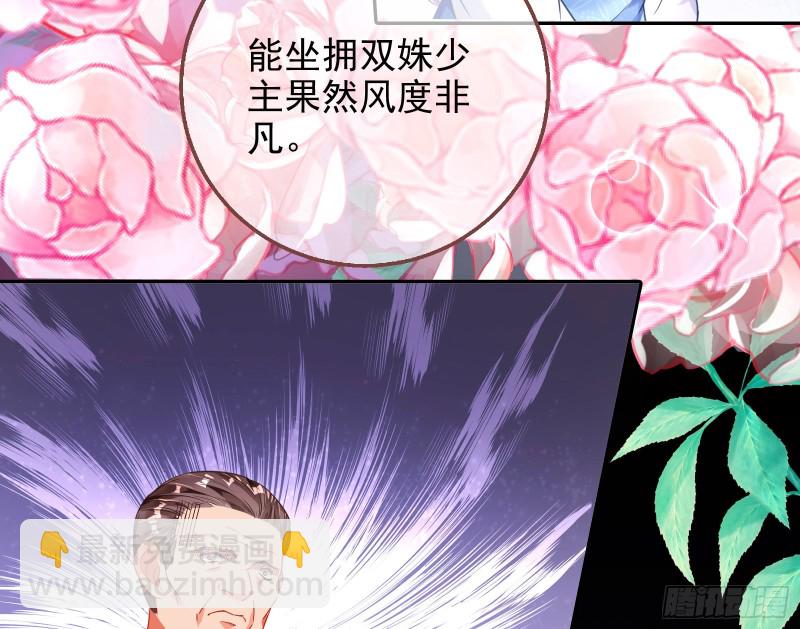 绿夏，我只有你了22