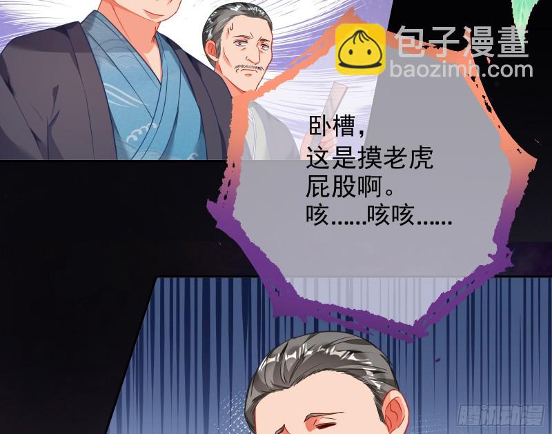 绿夏，我只有你了23