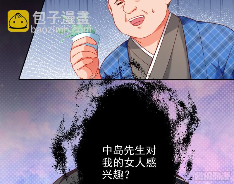 绿夏，我只有你了24