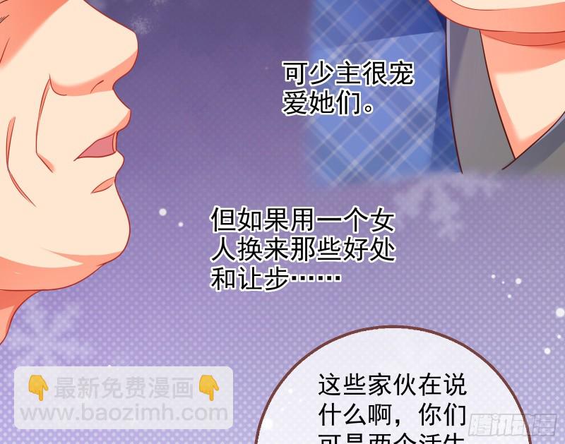 绿夏，我只有你了29