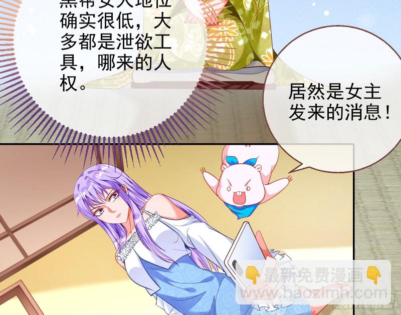 绿夏，我只有你了31