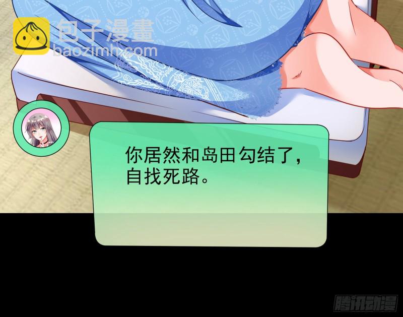 绿夏，我只有你了34