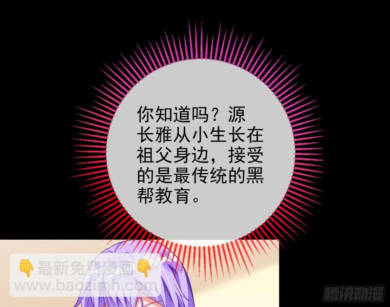 绿夏，我只有你了37