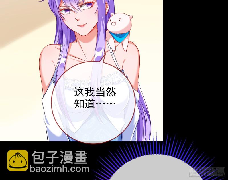 绿夏，我只有你了38