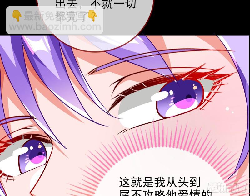 绿夏，我只有你了43