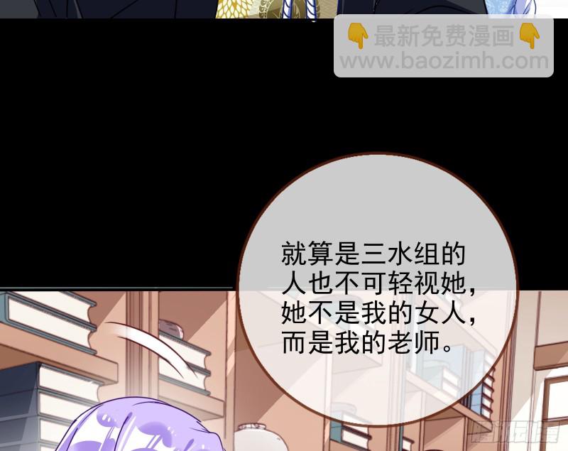 绿夏，我只有你了48