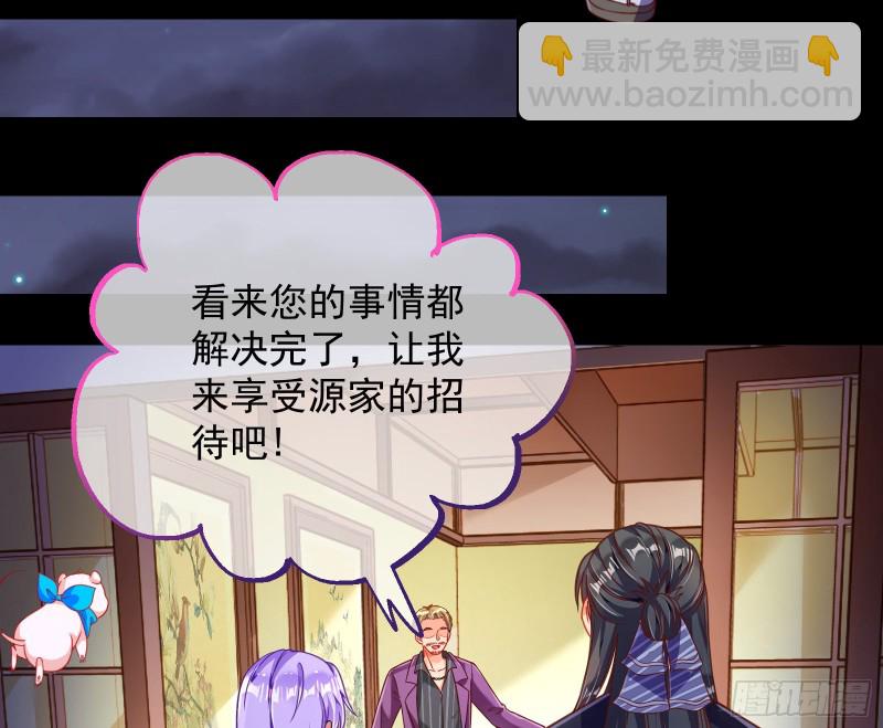 绿夏，我只有你了6