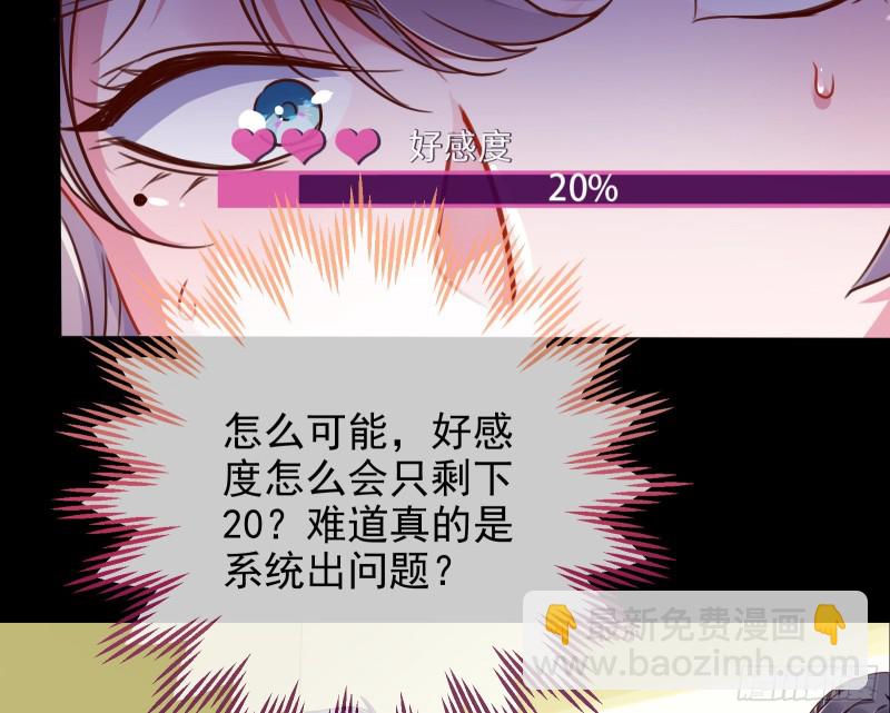 绿夏，我只有你了61
