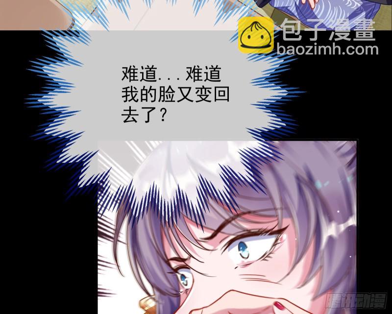 绿夏，我只有你了63