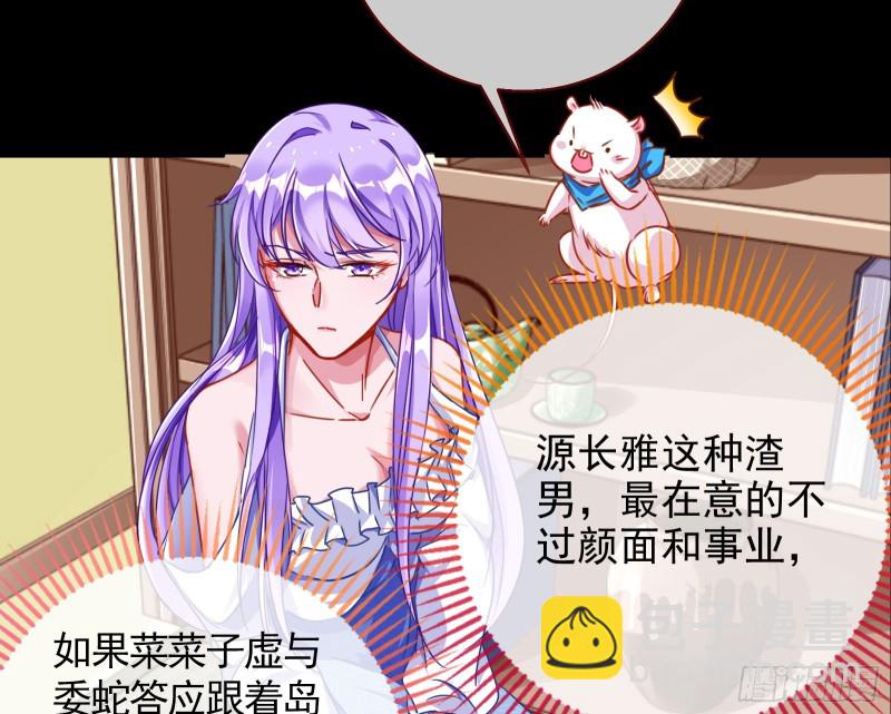 绿夏，我只有你了65