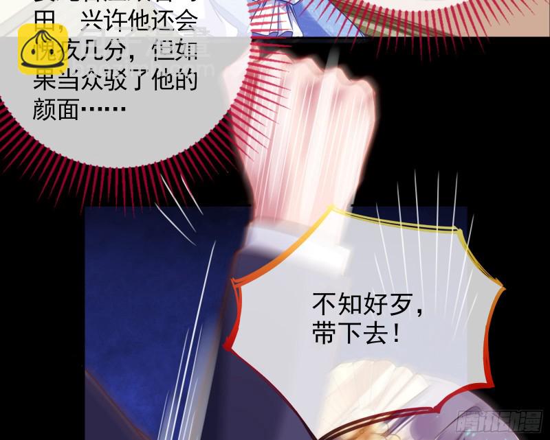 绿夏，我只有你了66