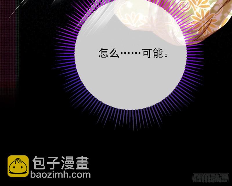 绿夏，我只有你了70