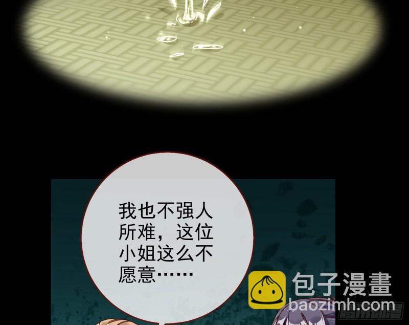 绿夏，我只有你了73