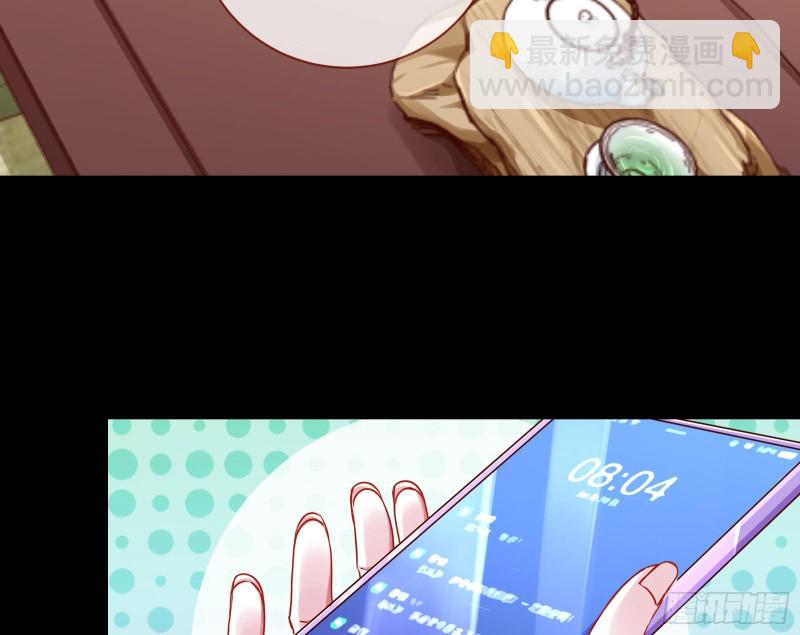 绿夏，我只有你了77