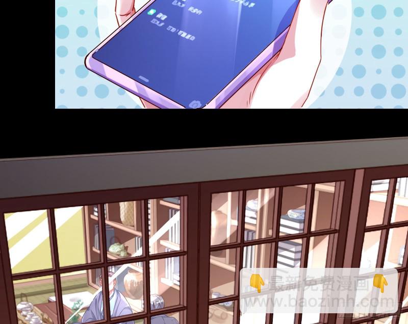 绿夏，我只有你了78