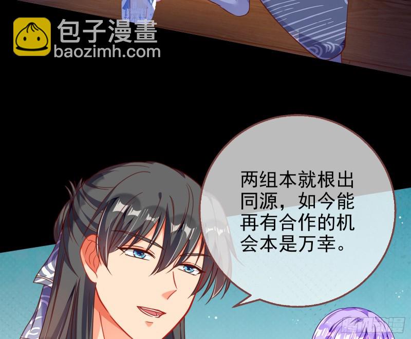绿夏，我只有你了8