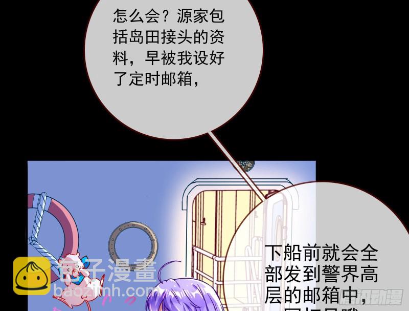 绿夏，我只有你了83