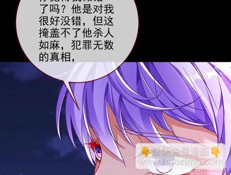 绿夏，我只有你了85