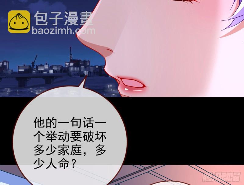绿夏，我只有你了86