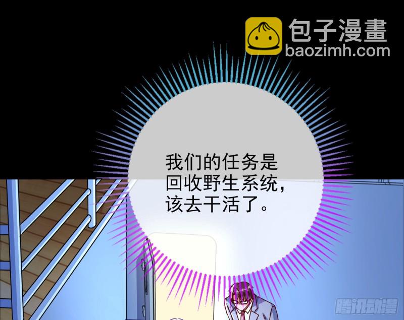 绿夏，我只有你了90