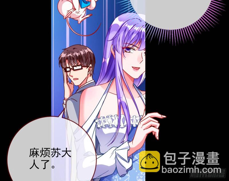 绿夏，我只有你了92