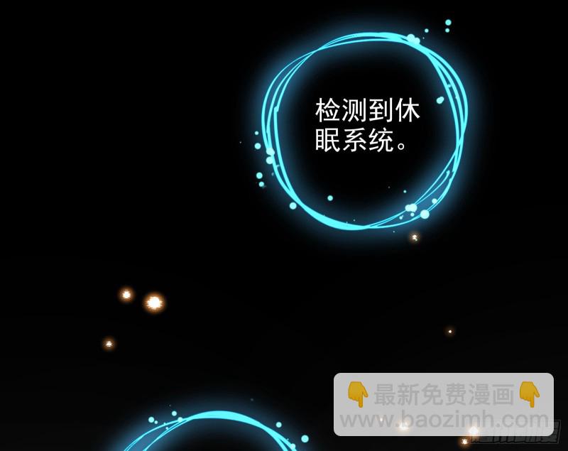 绿夏，我只有你了94