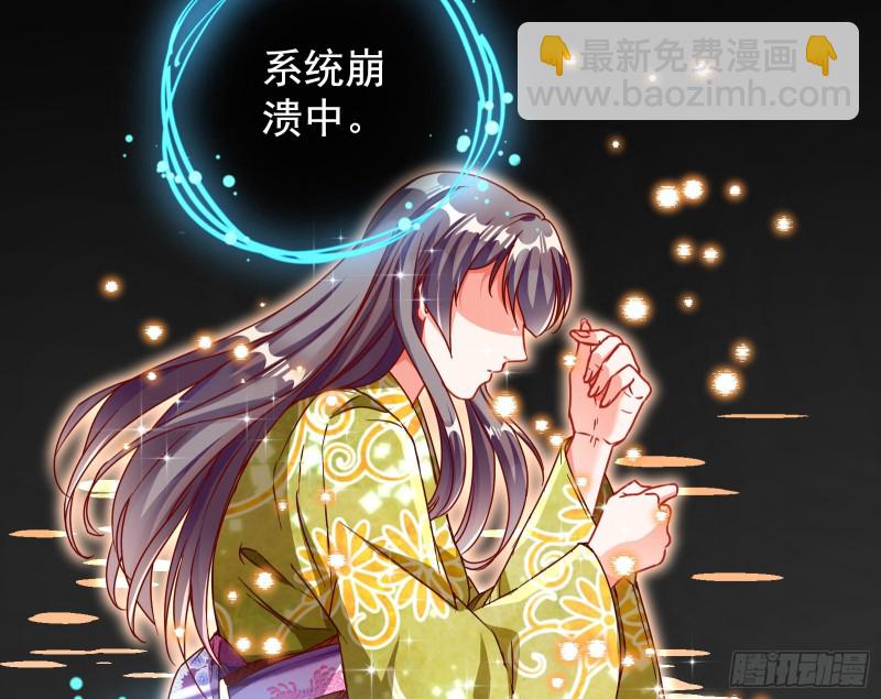 绿夏，我只有你了95