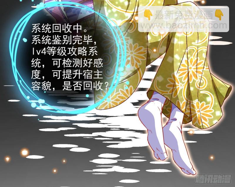 绿夏，我只有你了96