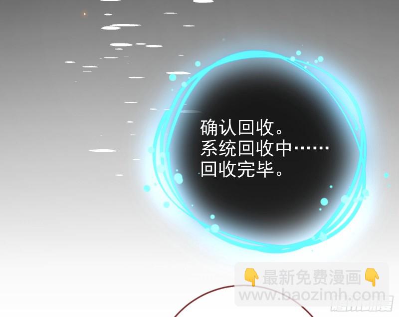 绿夏，我只有你了97